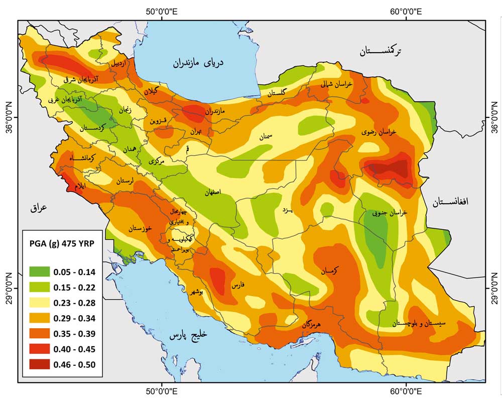 نقشه نقاط زلزله خیز ایران
